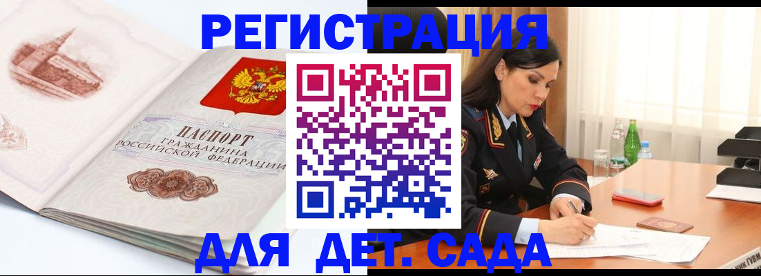 форма 3 в Амурске